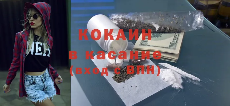 Cocaine VHQ  сколько стоит  kraken ТОР  Михайлов 